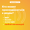 Движение #МЫВМЕСТЕ
