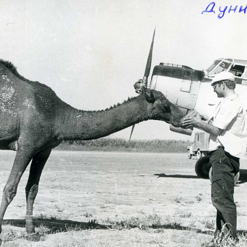 История аэропорта в фотографиях и лицах 